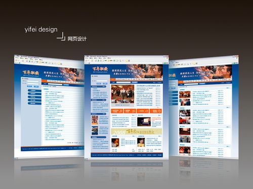 探索WLMQ2000 在ZCOOL上提升網(wǎng)頁與網(wǎng)站設(shè)計的UI圖標(biāo)靈感