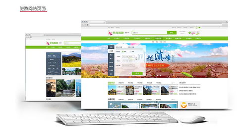 網(wǎng)頁與網(wǎng)站設(shè)計 從構(gòu)思到實現(xiàn)的全面整理