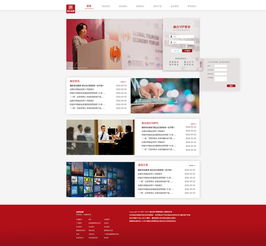 網(wǎng)頁重設(shè)計 重塑網(wǎng)站視覺與用戶體驗的策略與實踐