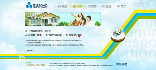 網頁電商設計 以ZCOOL為例的創意與用戶體驗優化