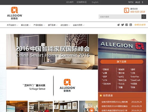 13個五金行業(yè)網(wǎng)站設(shè)計欣賞 功能與美學(xué)的完美融合