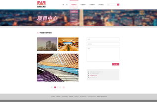 雅閣地產(chǎn)網(wǎng)站設(shè)計 打造專業(yè)與用戶體驗并重的在線門戶