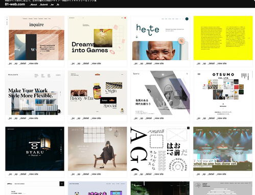 UI設(shè)計師必備 日系網(wǎng)頁設(shè)計靈感來源與網(wǎng)站參考