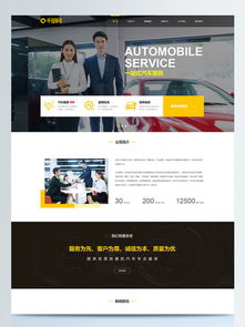 免費(fèi)獲取公司網(wǎng)站設(shè)計(jì)模板和展架圖片資源——千圖網(wǎng)助您輕松打造專業(yè)形象