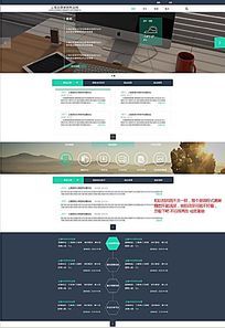 廣告公司網(wǎng)站模板設(shè)計(jì)素材 紅動網(wǎng)網(wǎng)頁與網(wǎng)站設(shè)計(jì)探析