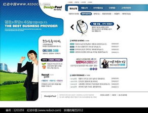 產(chǎn)品設(shè)計(jì)公司網(wǎng)站模板PSD素材免費(fèi)下載——紅動網(wǎng)1201059號資源