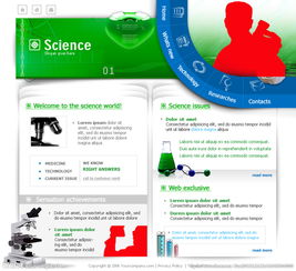 國外科技公司設(shè)計(jì)型網(wǎng)頁與網(wǎng)站設(shè)計(jì)的趨勢與實(shí)踐