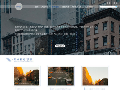 極簡風(fēng)格網(wǎng)頁設(shè)計(jì)模板 免費(fèi)下載PSD格式，1920像素編號28209741