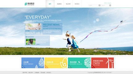 能源公司網(wǎng)頁與網(wǎng)站設(shè)計(jì) 連接創(chuàng)新、可持續(xù)與用戶體驗(yàn)