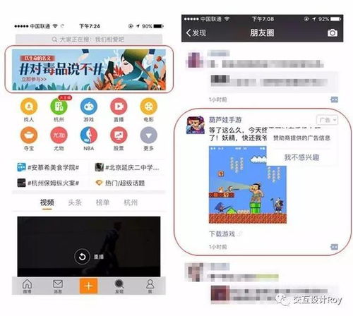 御用導(dǎo)航官方網(wǎng)站 用戶提示頁(yè)的產(chǎn)品設(shè)計(jì)與網(wǎng)頁(yè)設(shè)計(jì)知多少