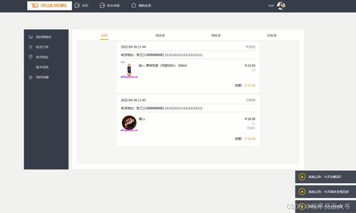 基于springboot的連鎖超市商品銷(xiāo)售管理系統(tǒng)設(shè)計(jì)與實(shí)現(xiàn) 源碼 文章 java jsp mvc web