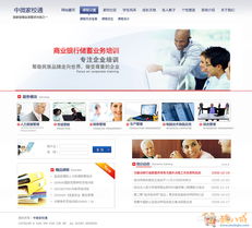 網(wǎng)站設計中的主次頁關系及其對設計的影響