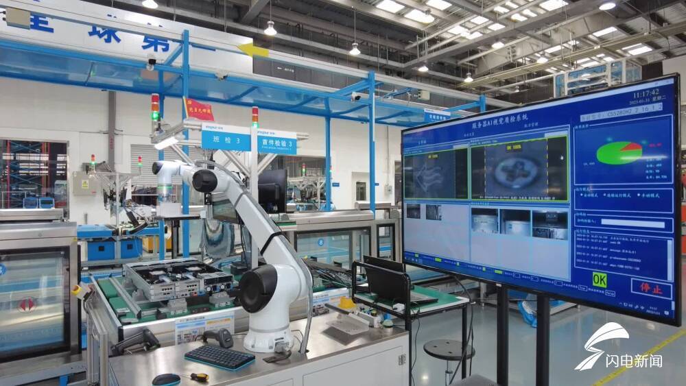 5G、AI與物聯(lián)網(wǎng)共同驅(qū)動，浪潮智能工廠邁向高度自動化