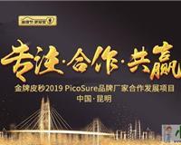 昆明專(zhuān)業(yè)美容新選擇 SPA美容店、美容院與整形醫(yī)院的注氧儀護(hù)理全解析